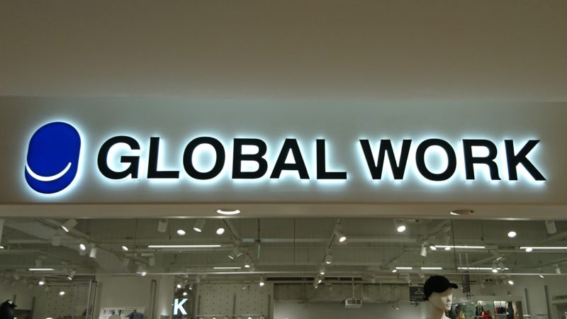 グローバルワークWi-Fi