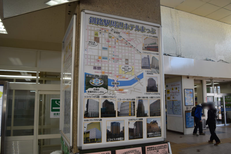 釧路駅周辺ホテルマップ