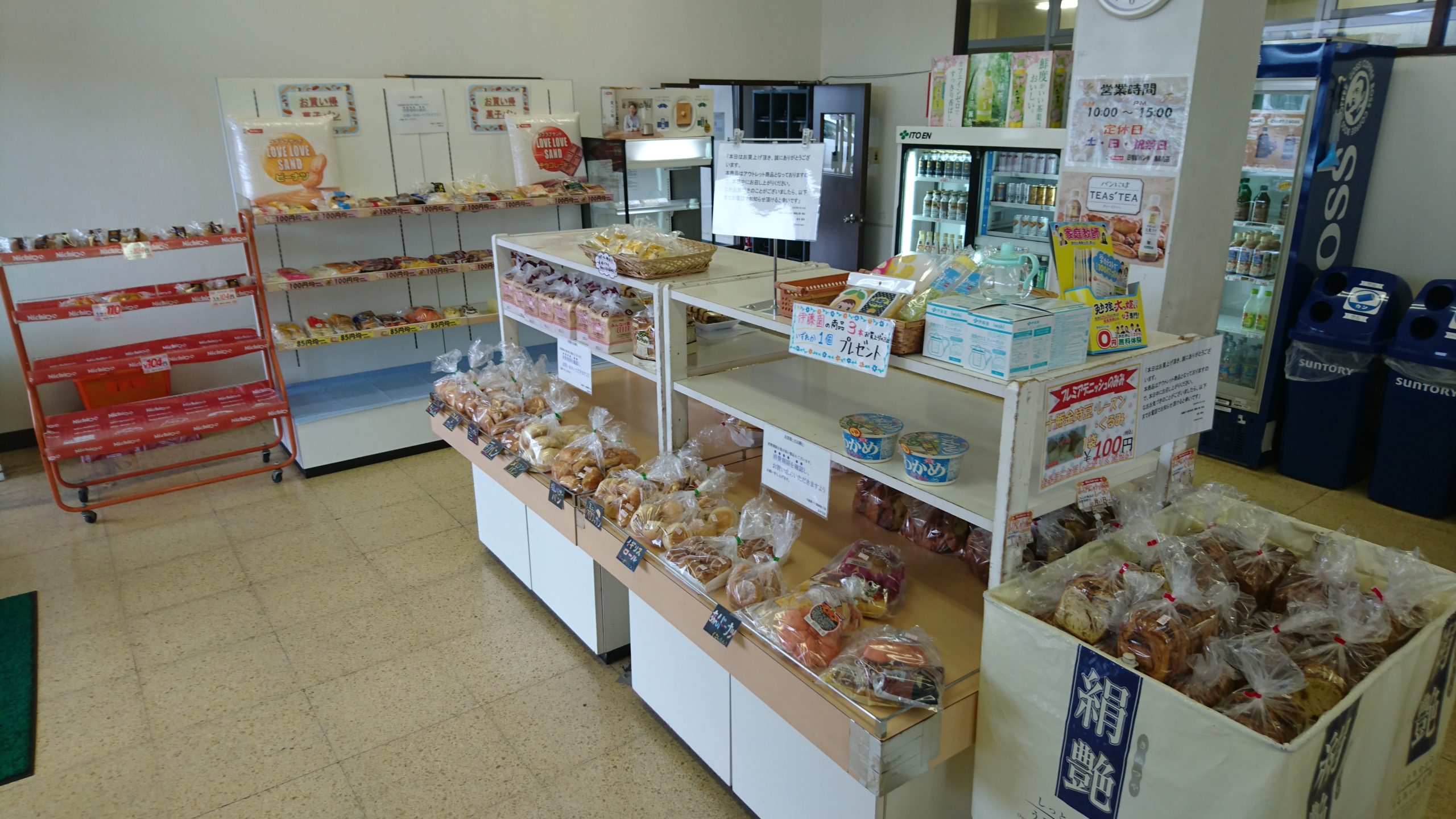 日糧製パン鳥取売店(北海道釧路市鳥取南) | 得北