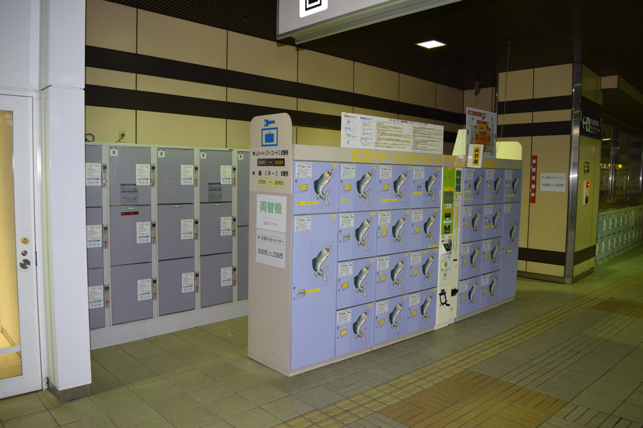 札幌駅構内・周辺のコインロッカー一覧