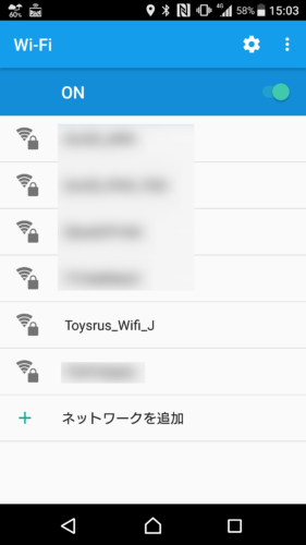 SSID「Toysrus_WiFi_J」を選択。