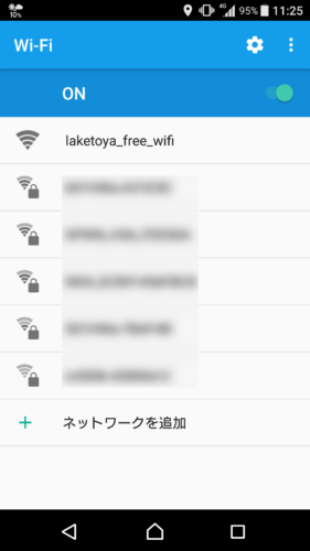 SSID「laketoya_free_wifi」を選択。
