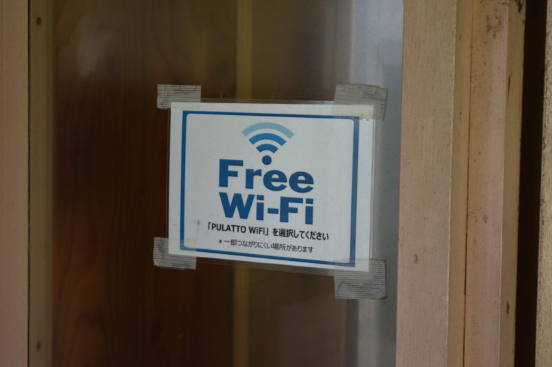 海の駅ぷらっとみなと市場で利用できる無料Wi-Fi「PULATTO_WiFi」