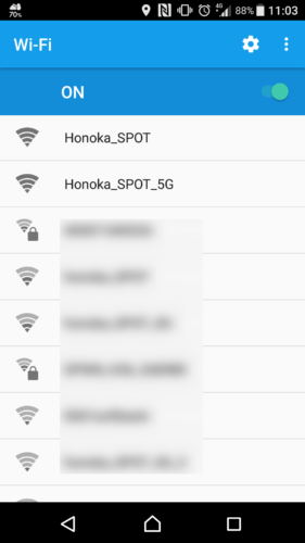 SSID「Honoka_SPOT」または「Honoka_SPOT_5G」を選択。