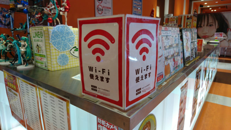 アピナ新千歳空港店Wi-Fi