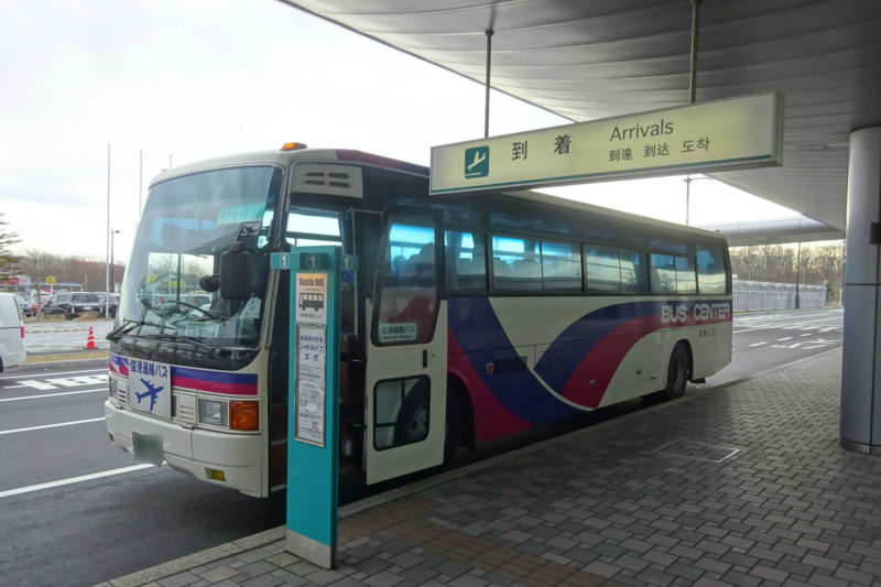 釧路空港連絡バス(タイプ白)
