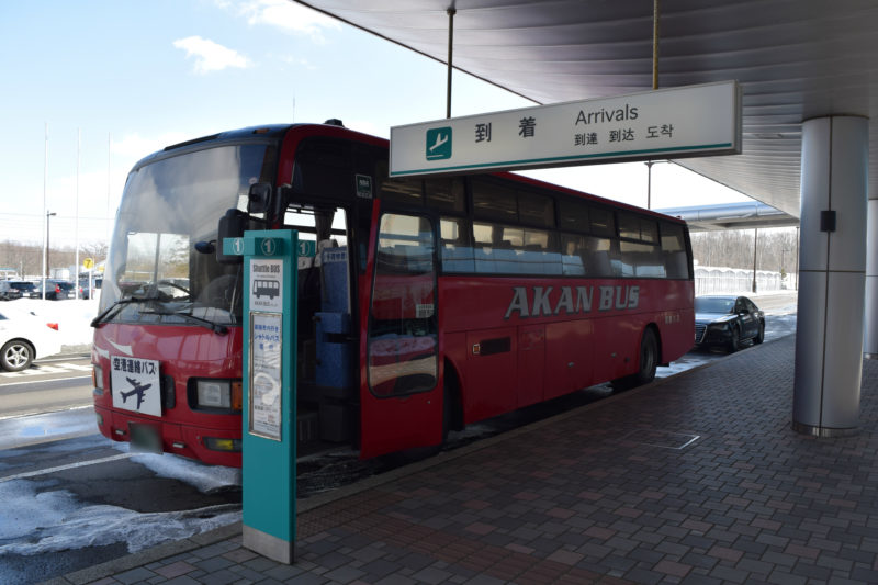釧路空港連絡バス