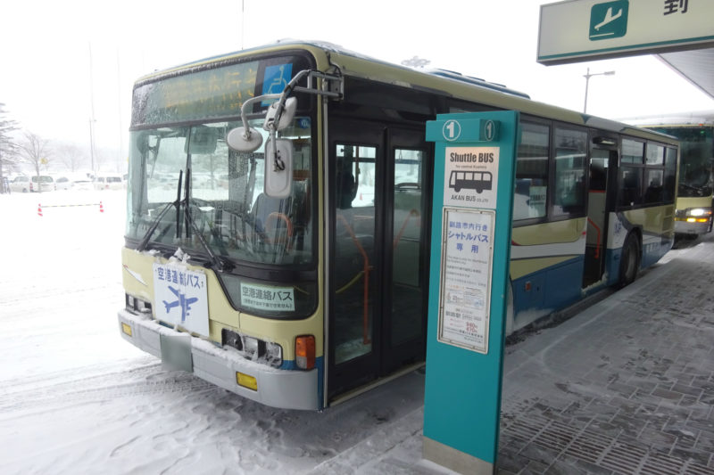 釧路空港連絡バス(通常路線バスタイプ)