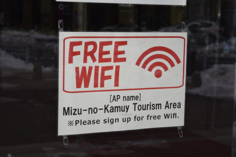 水のカムイ観光圏Wi-Fi