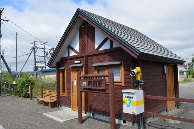 直別駅(北海道釧路市音別町)