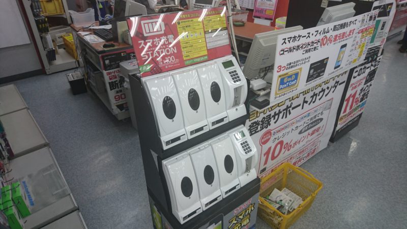 札幌駅周辺の充電ボックス設置店