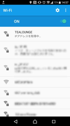 「IPアドレスを取得中」と表示。