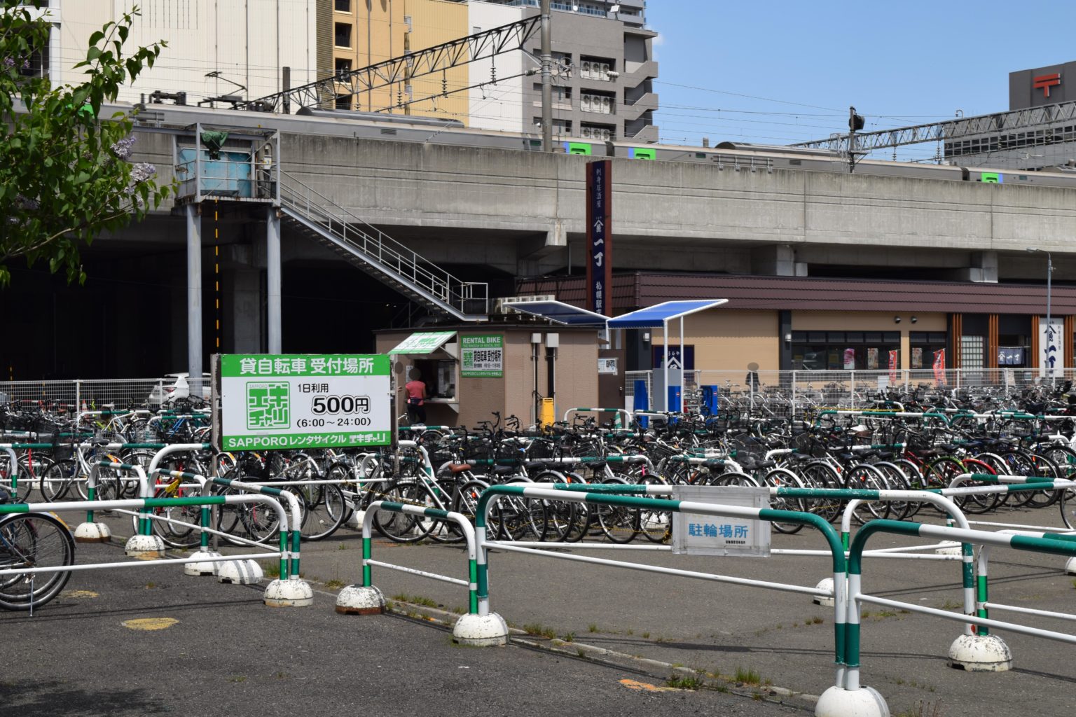 センター 北 自転車