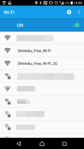 SSID「Shintoku_Free_Wi-Fi」を選択。
