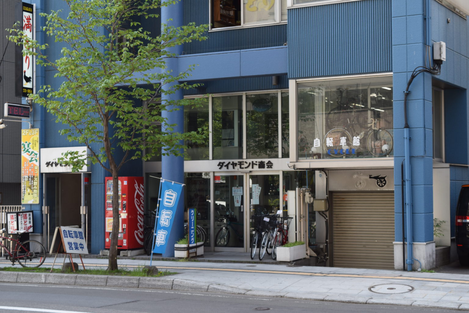 河口 自転車 商会 札幌