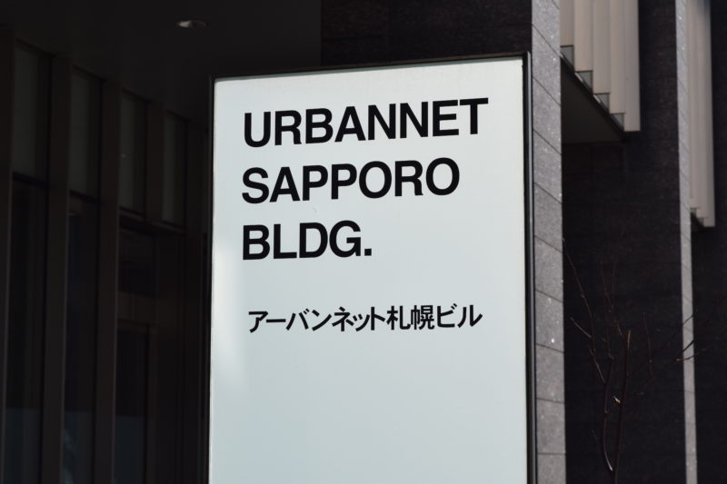 NTT都市開発Wi-Fi