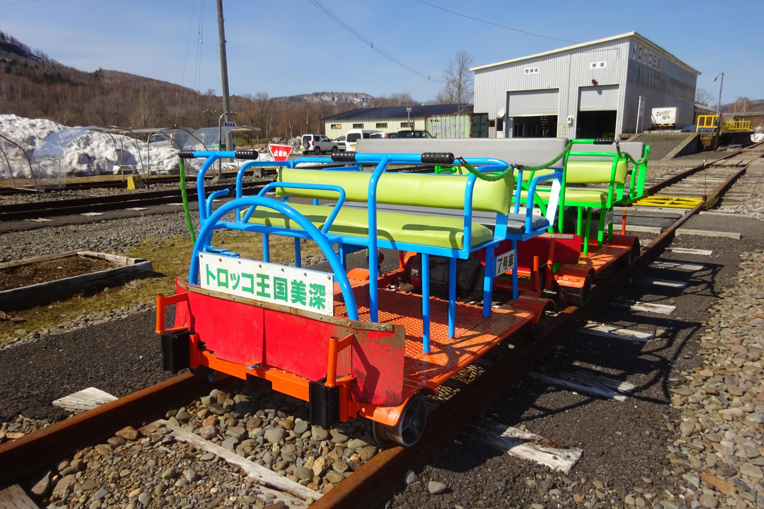 トロッコ王国美深(北海道美深町仁宇布) | 得北