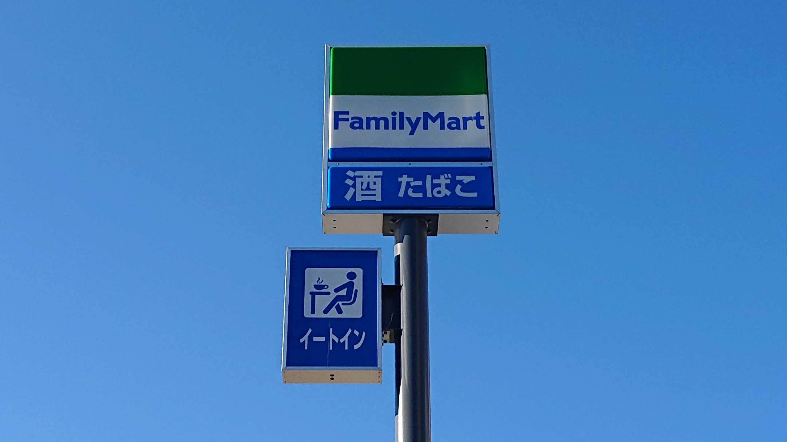 札幌駅・大通公園周辺のコンビニイートインスペース