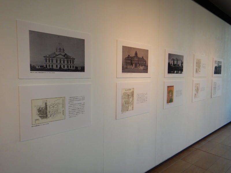 「建築の歴史 赤れんが庁舎」の展示