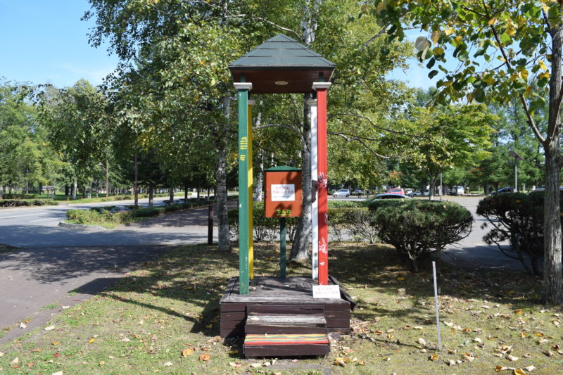 帯広の森公衆電話「森の電話ボックス」