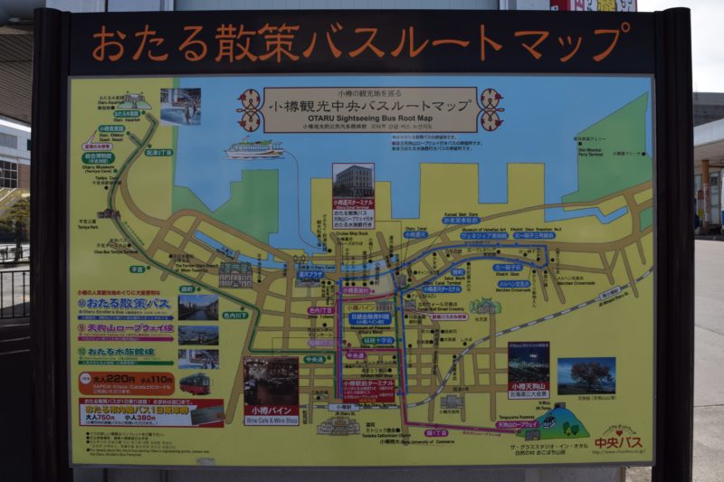 小樽観光中央バスルートマップ