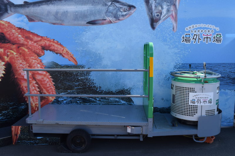 札幌場外市場ターレットトラック写真撮影スポット