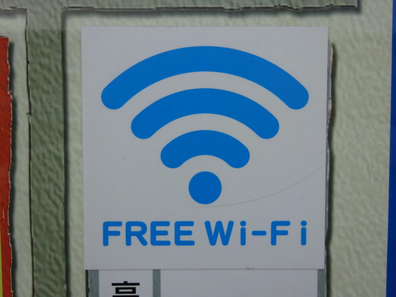 札幌場外市場無料Wi-Fi