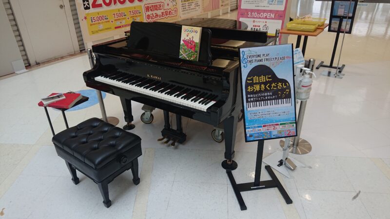 【釧路市】イオンモール釧路昭和ストリートピアノ