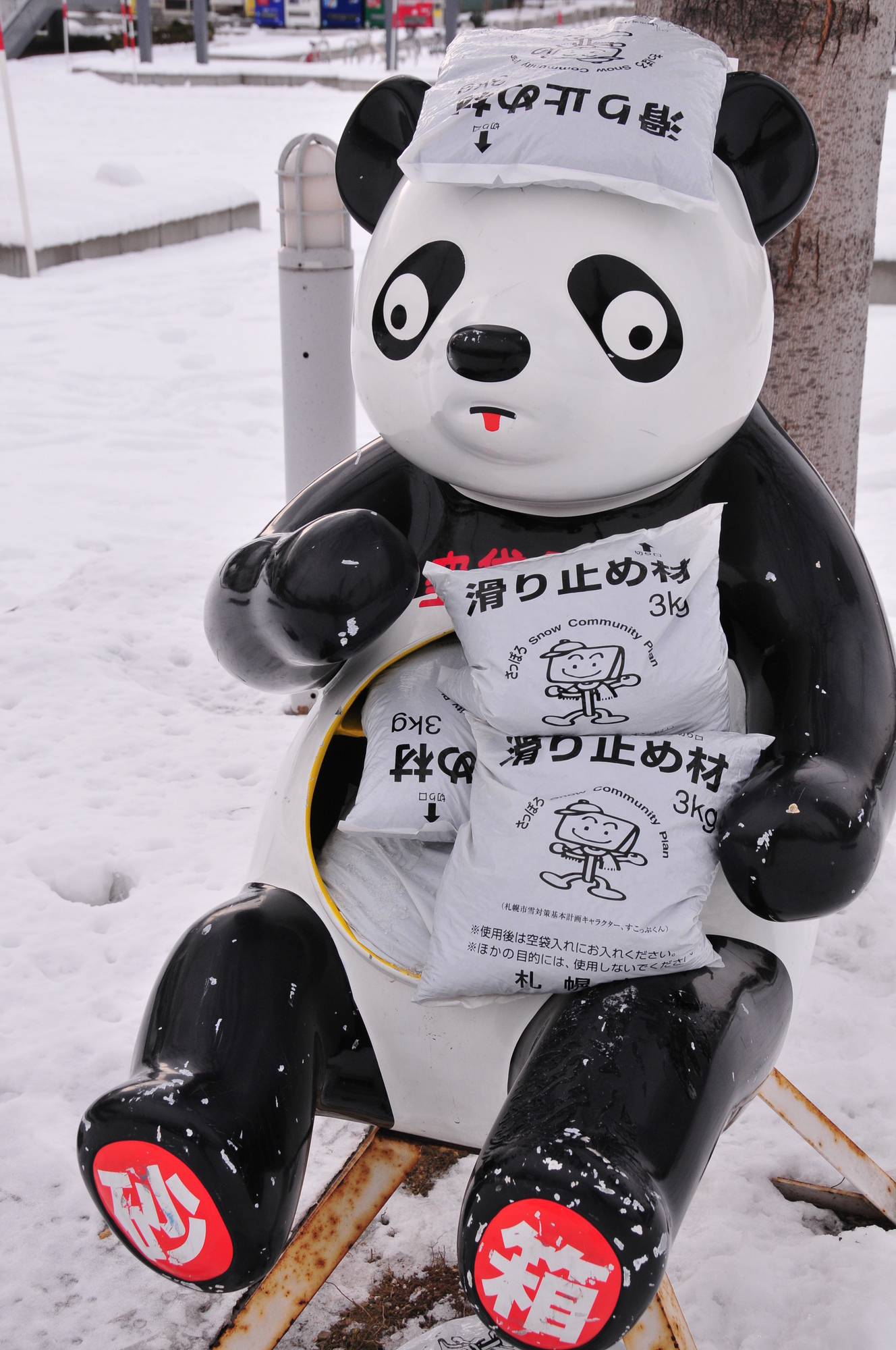 【札幌市厚別区】パンダの砂箱