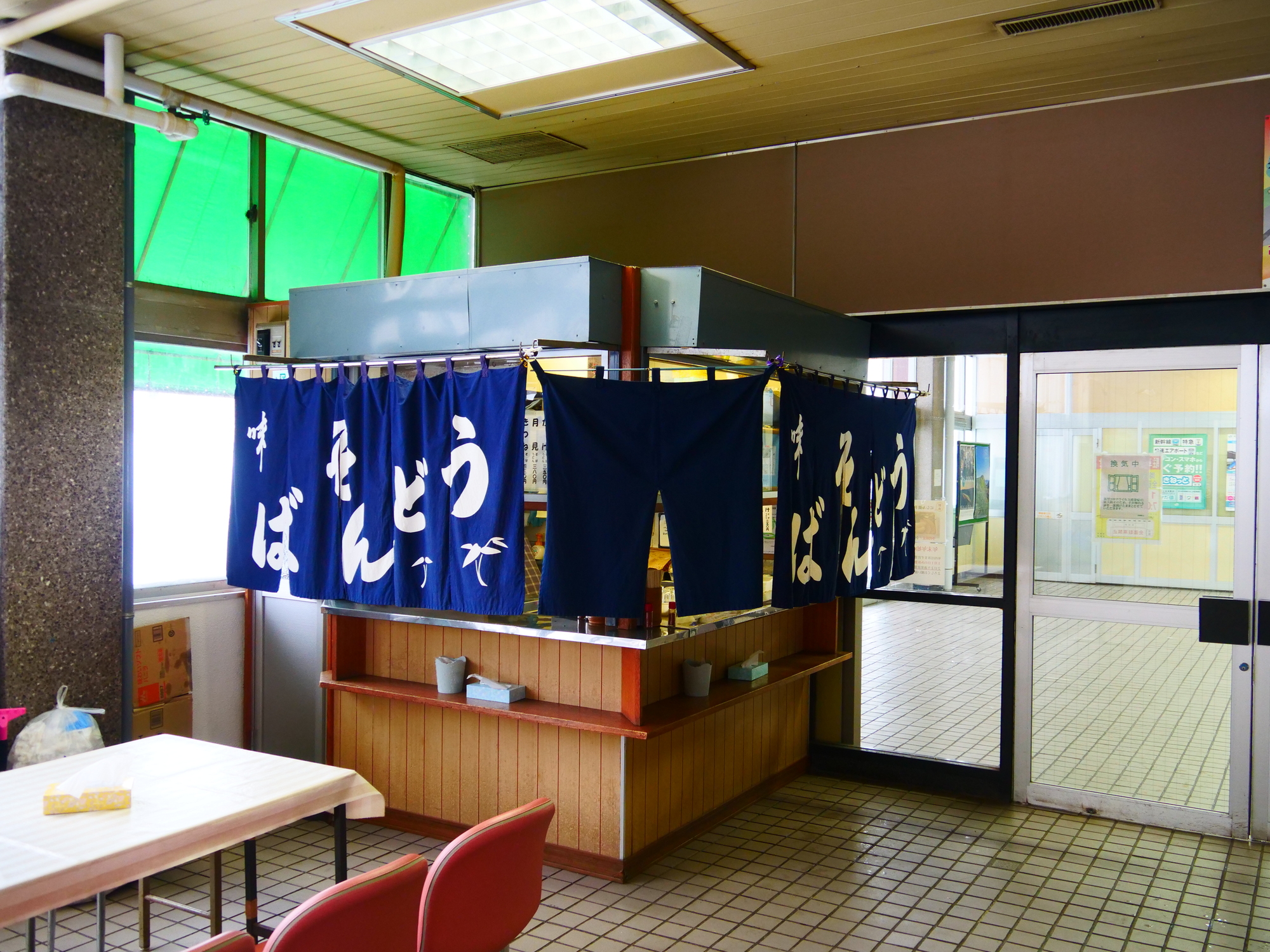 【留萌市】留萌駅立喰そば