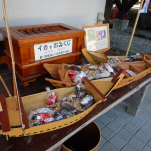 湯倉神社イカすおみくじ